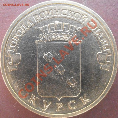 Большой лот ГГВС-разновидов без повторов до 23.00 9.06.13 - P5310038.JPG