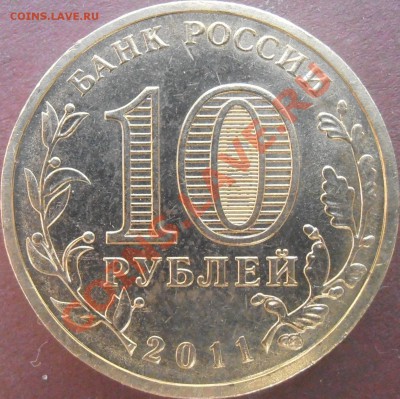 Большой лот ГГВС-разновидов без повторов до 23.00 9.06.13 - P5310039.JPG