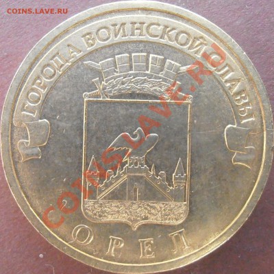 Большой лот ГГВС-разновидов без повторов до 23.00 9.06.13 - P5310040.JPG