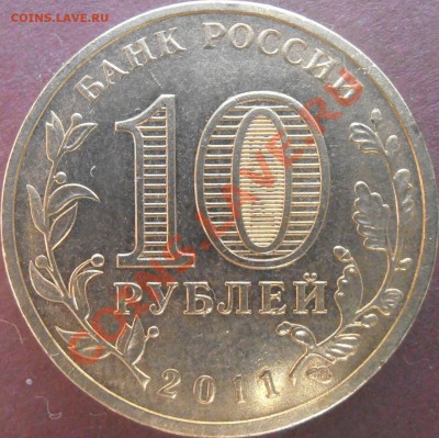 Большой лот ГГВС-разновидов без повторов до 23.00 9.06.13 - P5310041.JPG