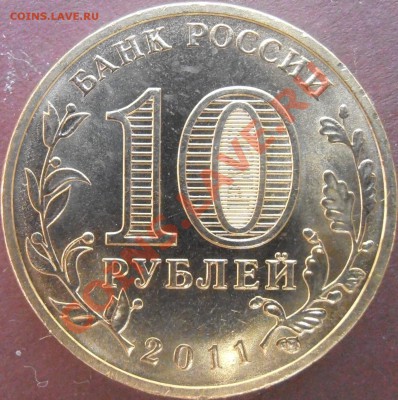 Большой лот ГГВС-разновидов без повторов до 23.00 9.06.13 - P5310043.JPG