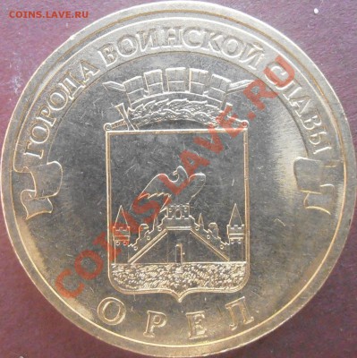 Большой лот ГГВС-разновидов без повторов до 23.00 9.06.13 - P5310044.JPG