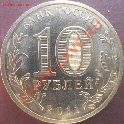 Большой лот ГГВС-разновидов без повторов до 23.00 9.06.13 - P5310045.JPG