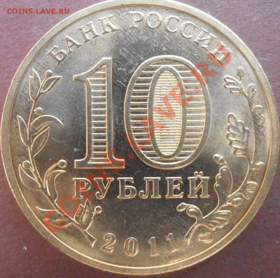 Большой лот ГГВС-разновидов без повторов до 23.00 9.06.13 - P5310047.JPG