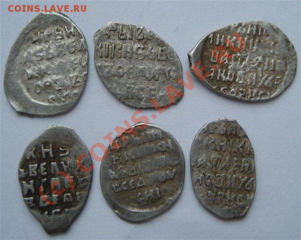 клад чешуи продам. 1200 шт. - c3800da6bc1a