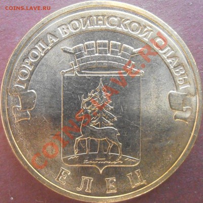 Большой лот ГГВС-разновидов без повторов до 23.00 9.06.13 - P5310048.JPG
