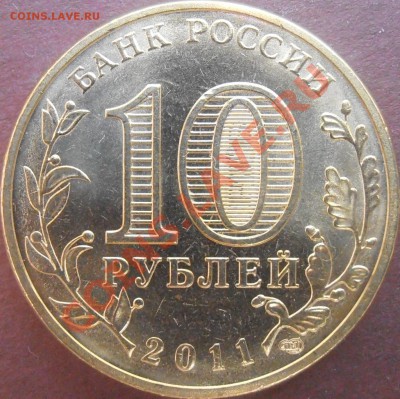 Большой лот ГГВС-разновидов без повторов до 23.00 9.06.13 - P5310049.JPG