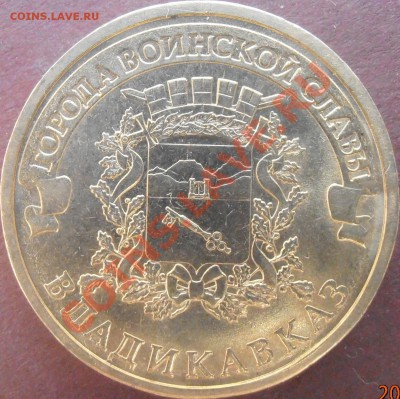 Большой лот ГГВС-разновидов без повторов до 23.00 9.06.13 - P5310050.JPG