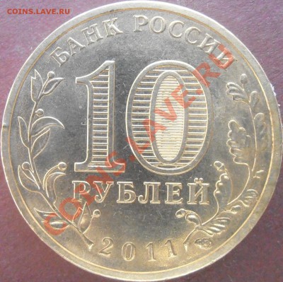 Большой лот ГГВС-разновидов без повторов до 23.00 9.06.13 - P5310051.JPG