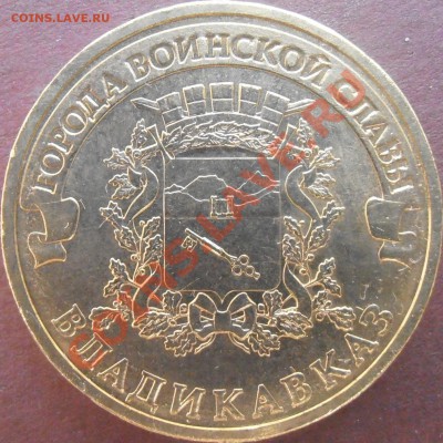 Большой лот ГГВС-разновидов без повторов до 23.00 9.06.13 - P5310052.JPG