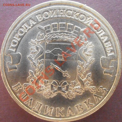 Большой лот ГГВС-разновидов без повторов до 23.00 9.06.13 - P5310054.JPG
