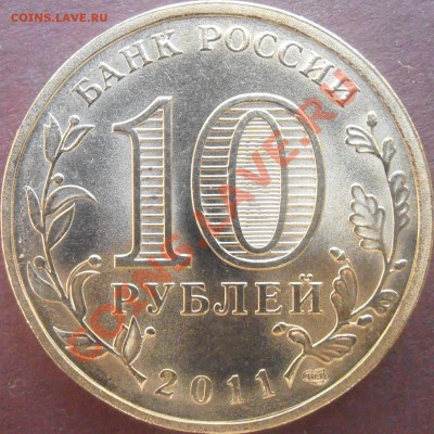 Большой лот ГГВС-разновидов без повторов до 23.00 9.06.13 - P5310055.JPG