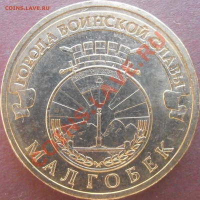 Большой лот ГГВС-разновидов без повторов до 23.00 9.06.13 - P5310056.JPG
