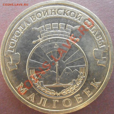 Большой лот ГГВС-разновидов без повторов до 23.00 9.06.13 - P5310058.JPG