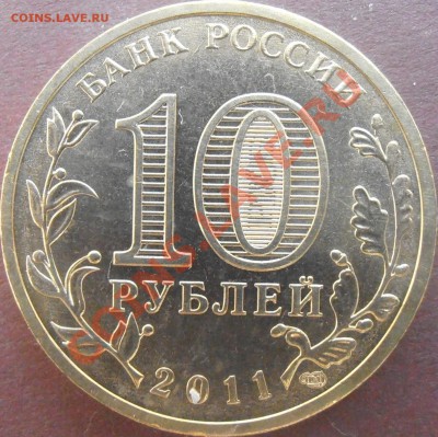 Большой лот ГГВС-разновидов без повторов до 23.00 9.06.13 - P5310059.JPG