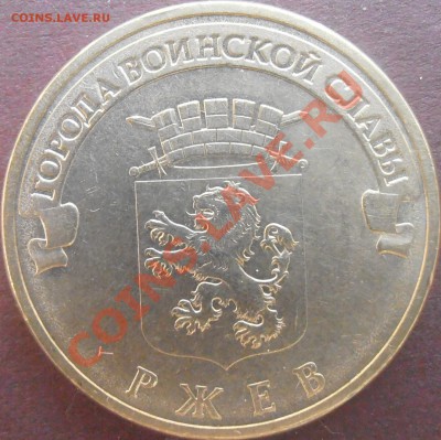 Большой лот ГГВС-разновидов без повторов до 23.00 9.06.13 - P5310060.JPG