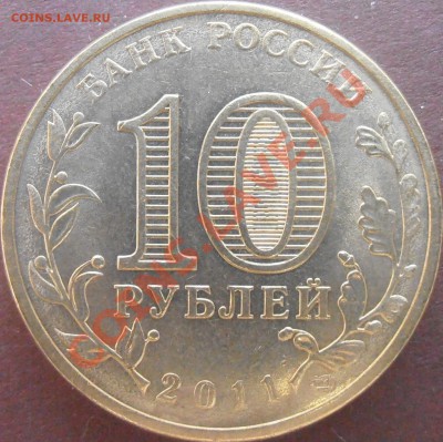 Большой лот ГГВС-разновидов без повторов до 23.00 9.06.13 - P5310061.JPG