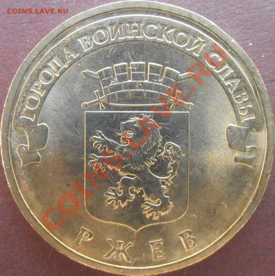 Большой лот ГГВС-разновидов без повторов до 23.00 9.06.13 - P5310062.JPG