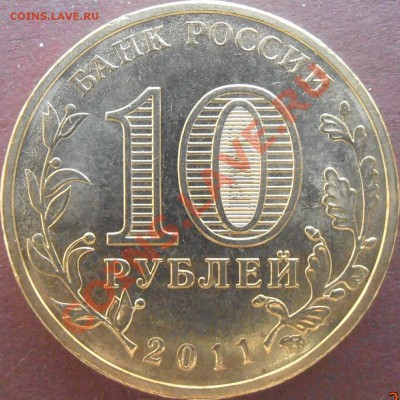 Большой лот ГГВС-разновидов без повторов до 23.00 9.06.13 - P5310063.JPG