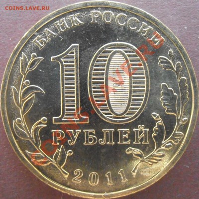 Большой лот ГГВС-разновидов без повторов до 23.00 9.06.13 - P5310065.JPG