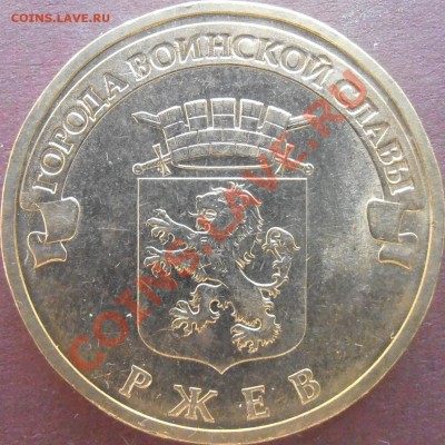 Большой лот ГГВС-разновидов без повторов до 23.00 9.06.13 - P5310066.JPG