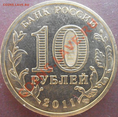 Большой лот ГГВС-разновидов без повторов до 23.00 9.06.13 - P5310067.JPG