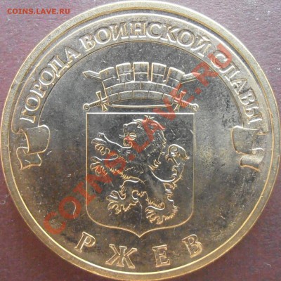 Большой лот ГГВС-разновидов без повторов до 23.00 9.06.13 - P5310068.JPG