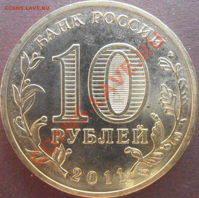 Большой лот ГГВС-разновидов без повторов до 23.00 9.06.13 - P5310069.JPG