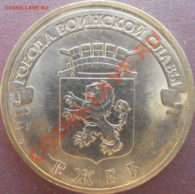 Большой лот ГГВС-разновидов без повторов до 23.00 9.06.13 - P5310070.JPG