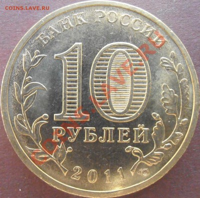 Большой лот ГГВС-разновидов без повторов до 23.00 9.06.13 - P5310071.JPG