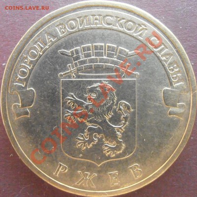 Большой лот ГГВС-разновидов без повторов до 23.00 9.06.13 - P5310072.JPG