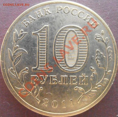 Большой лот ГГВС-разновидов без повторов до 23.00 9.06.13 - P5310073.JPG