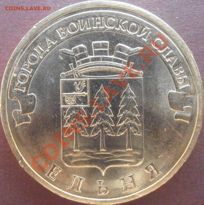 Большой лот ГГВС-разновидов без повторов до 23.00 9.06.13 - P5310078.JPG
