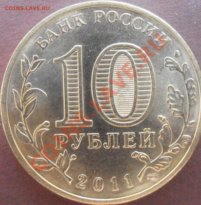 Большой лот ГГВС-разновидов без повторов до 23.00 9.06.13 - P5310079.JPG