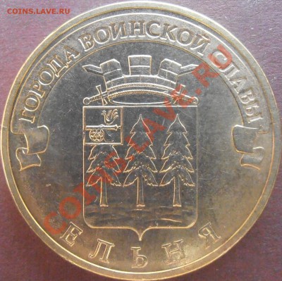 Большой лот ГГВС-разновидов без повторов до 23.00 9.06.13 - P5310080.JPG