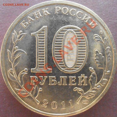 Большой лот ГГВС-разновидов без повторов до 23.00 9.06.13 - P5310081.JPG