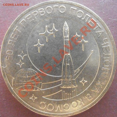 Большой лот ГГВС-разновидов без повторов до 23.00 9.06.13 - P5310082.JPG