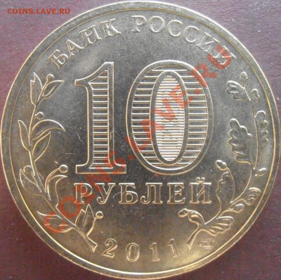 Большой лот ГГВС-разновидов без повторов до 23.00 9.06.13 - P5310083.JPG