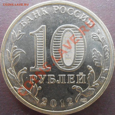 Большой лот ГГВС-разновидов без повторов до 23.00 9.06.13 - P6010092.JPG