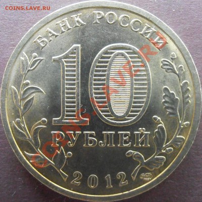 Большой лот ГГВС-разновидов без повторов до 23.00 9.06.13 - P6010094.JPG