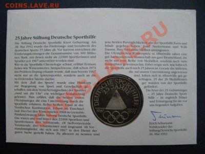 1992 Германия, конный спорт, до 04.06 в 21-00 мск - медаль конкур а.JPG