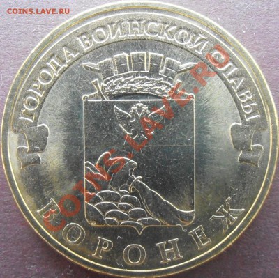 Большой лот ГГВС-разновидов без повторов до 23.00 9.06.13 - P6010095.JPG