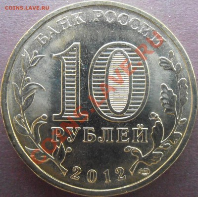 Большой лот ГГВС-разновидов без повторов до 23.00 9.06.13 - P6010098.JPG