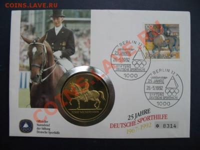 1992 Германия, конный спорт, до 04.06 в 21-00 мск - медаль конкур.JPG