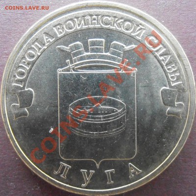 Большой лот ГГВС-разновидов без повторов до 23.00 9.06.13 - P6010096.JPG