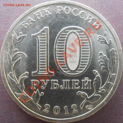 Большой лот ГГВС-разновидов без повторов до 23.00 9.06.13 - P6010097.JPG