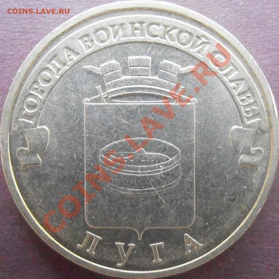 Большой лот ГГВС-разновидов без повторов до 23.00 9.06.13 - P6010099.JPG