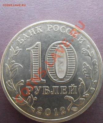 Большой лот ГГВС-разновидов без повторов до 23.00 9.06.13 - P6010100.JPG