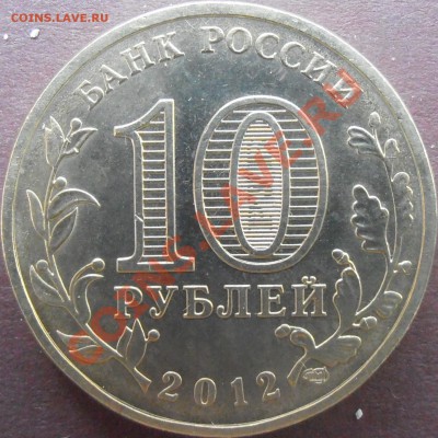 Большой лот ГГВС-разновидов без повторов до 23.00 9.06.13 - P6010102.JPG
