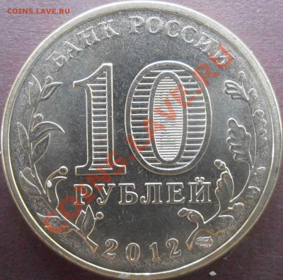Большой лот ГГВС-разновидов без повторов до 23.00 9.06.13 - P6010104.JPG